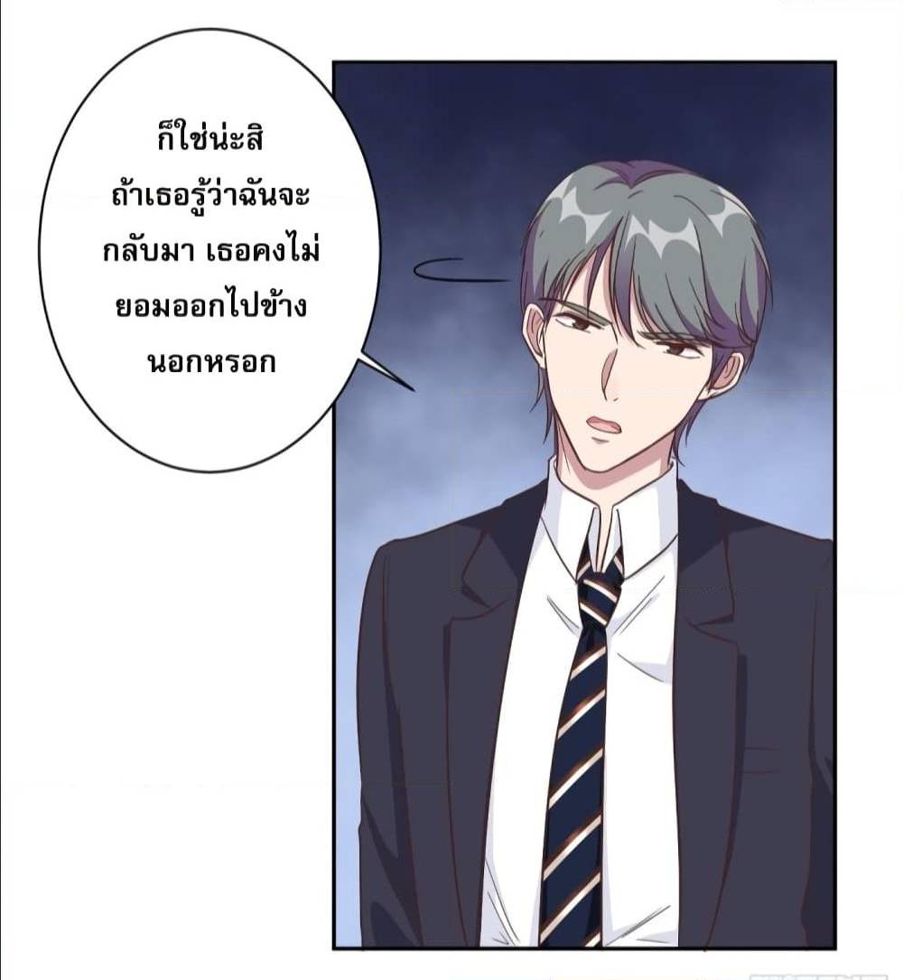 อ่านการ์ตูน มังงะ